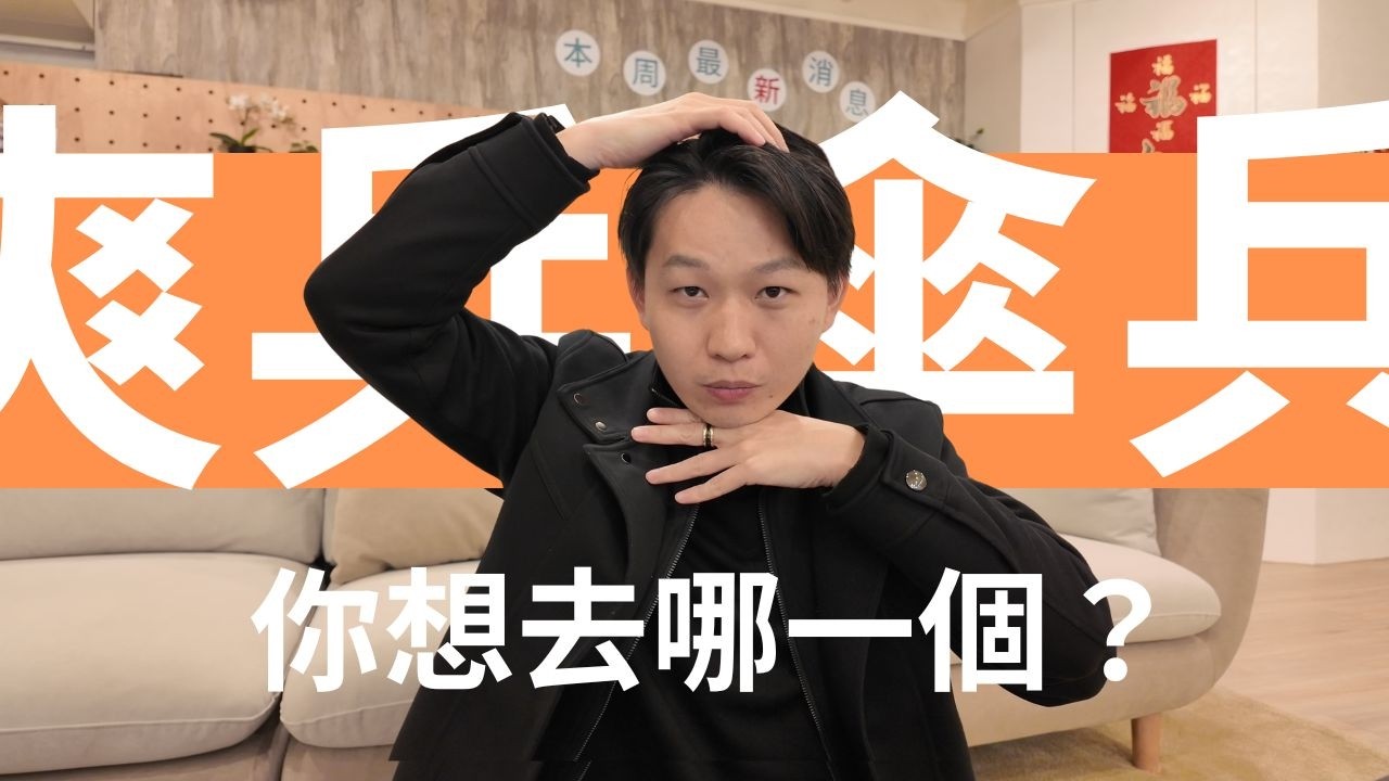 個人IP故事 長影音