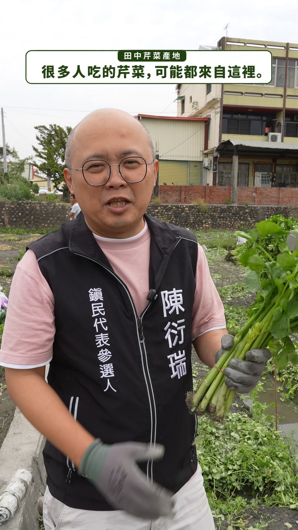 政治人物陪跑