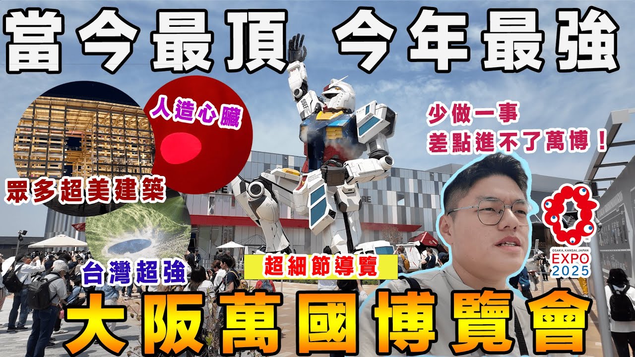 商業合作旅遊 VLOG
